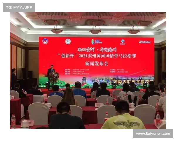 济南公开赛新闻发布会揭幕千年泉水文化与高球传统深度融合 济南公开赛新闻发布会揭幕千年泉水文化与高球传统深度融合