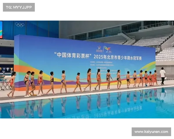 北京市青少年冠军赛圆满落幕 百名新秀酷暑中争夺全运会资格 北京市青少年冠军赛圆满落幕 百名新秀酷暑中争夺全运会资格